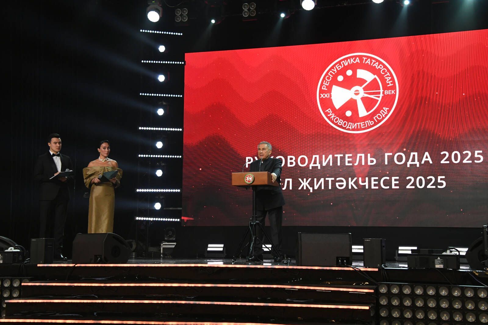 Минниханов наградил лауреатов конкурса «Руководитель года – 2025»