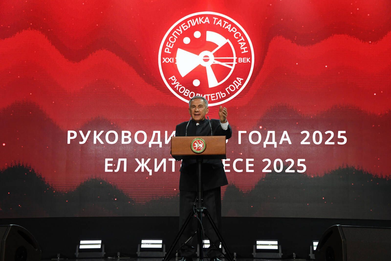 Минниханов наградил лауреатов конкурса «Руководитель года – 2025»