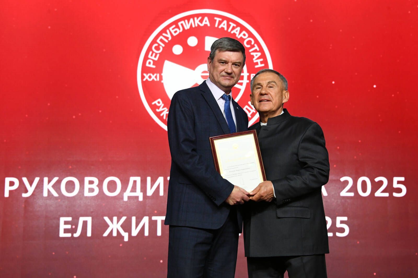 Минниханов наградил лауреатов конкурса «Руководитель года – 2025»