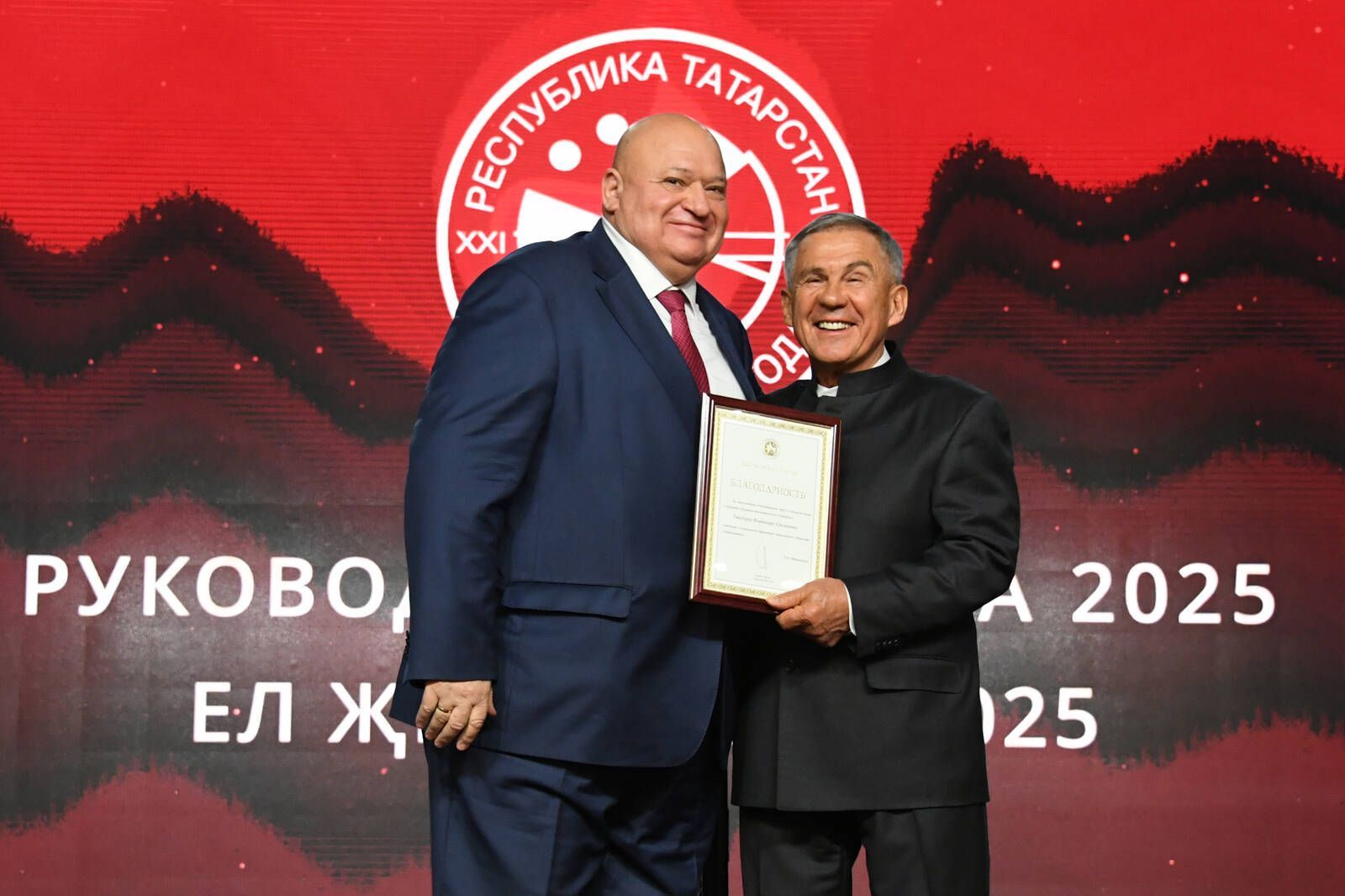 Минниханов наградил лауреатов конкурса «Руководитель года – 2025»