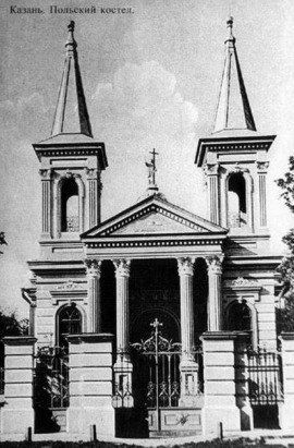 Здание бывшего польского костела в Казани ожидает реконструкция