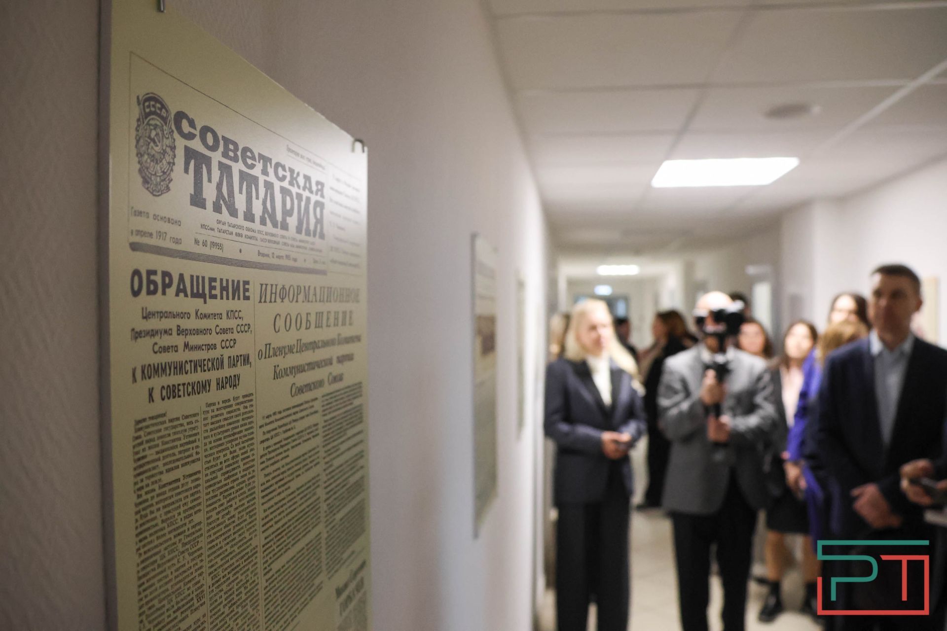 Участники семинара для пресс-служб ПФО посетили редакцию газеты «Республика Татарстан»