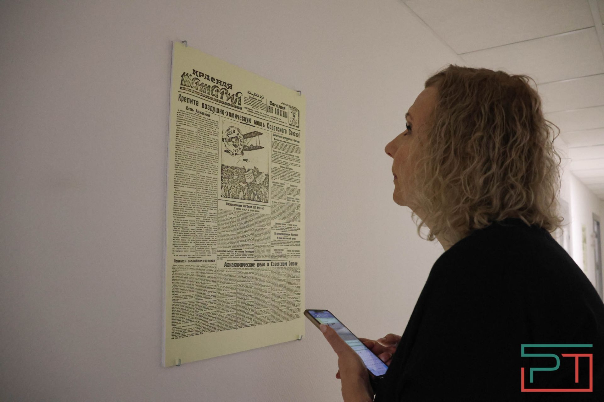 Участники семинара для пресс-служб ПФО посетили редакцию газеты «Республика Татарстан»