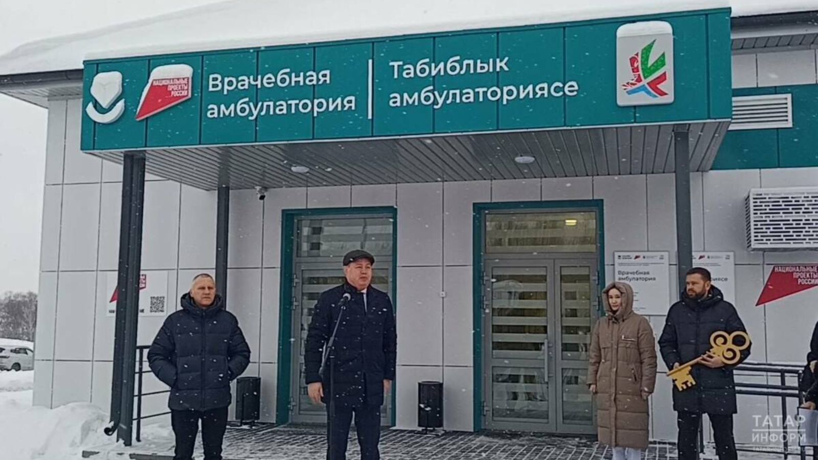 В казанском поселке Вишневка открылся центр врача общей практики и педиатра
