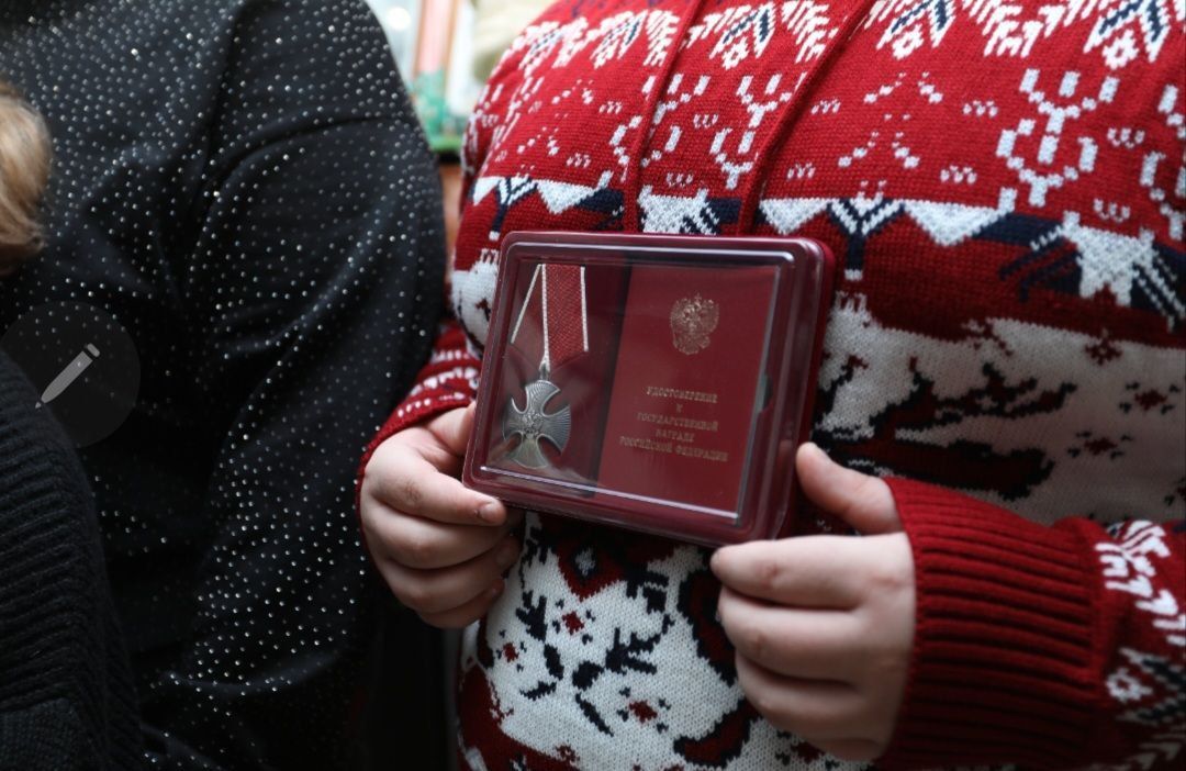 В Бугульме вручили ордена Мужества близким героев СВО