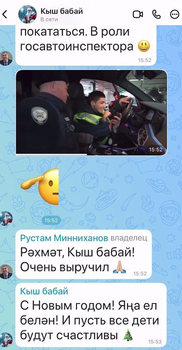 Минниханов опубликовал видео, как дети из Татарстана и ЛНР получают подарки с Елки желаний