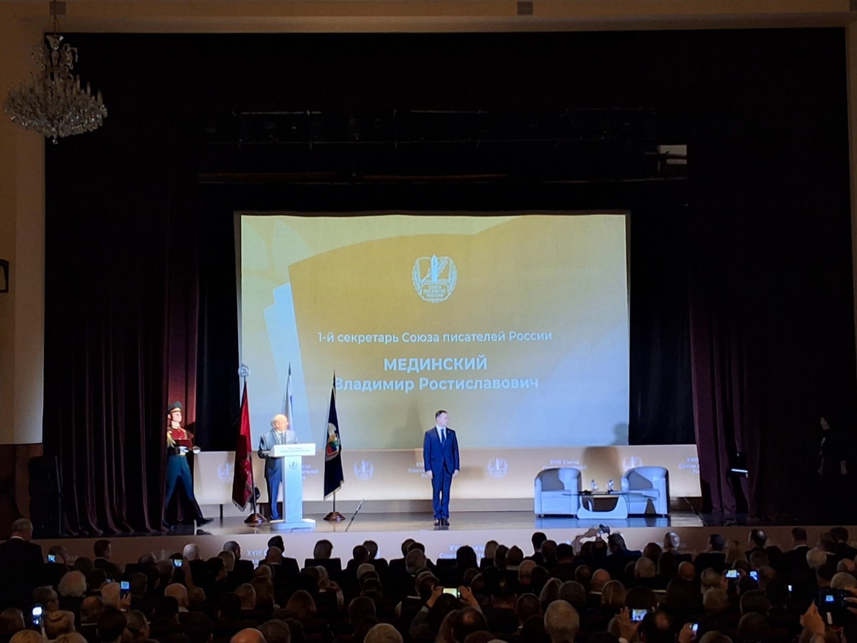 Мединский: вхождение Союза писателей РТ в Союз писателей России – историческое событие