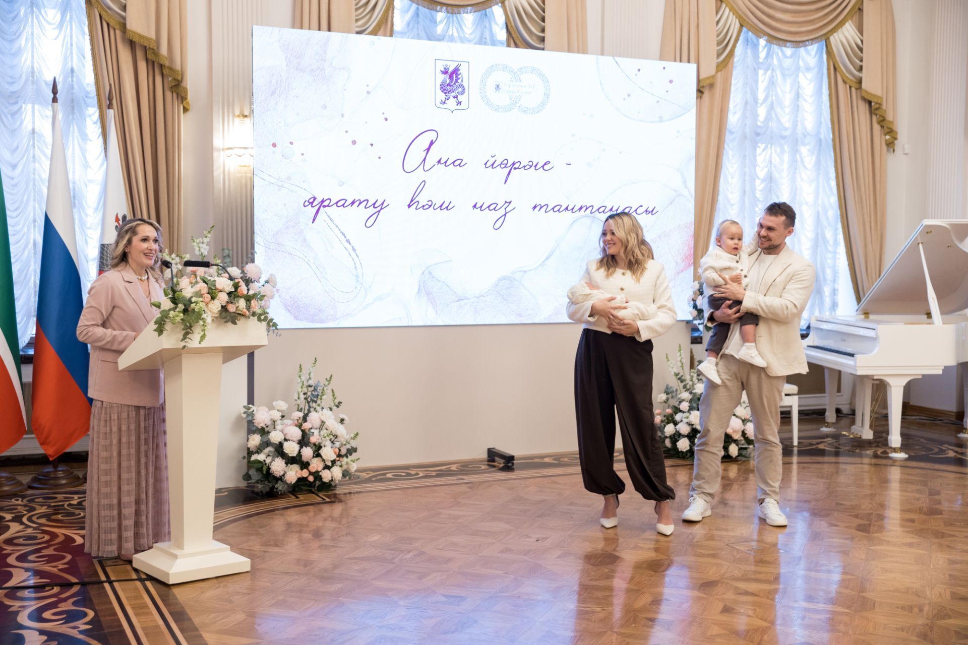 В Казани наградили многодетных горожан за сохранение семейных ценностей