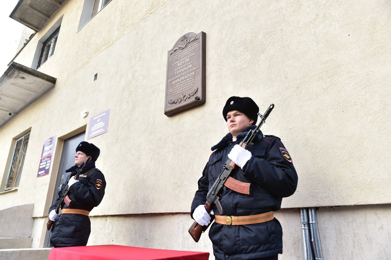 В Казани установили мемориальную доску ветеранам МВД – участникам Великой Отечественной