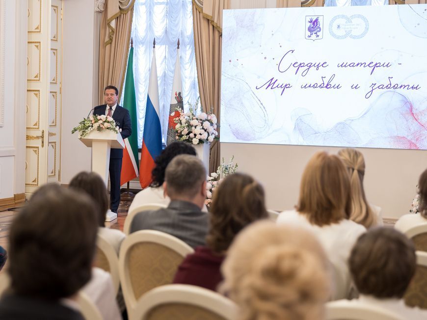 В Казани наградили многодетных горожан за сохранение семейных ценностей