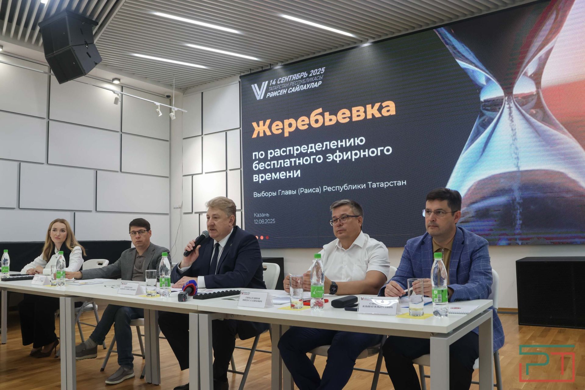 Жеребьевка по распределению бесплатного эфирного времени