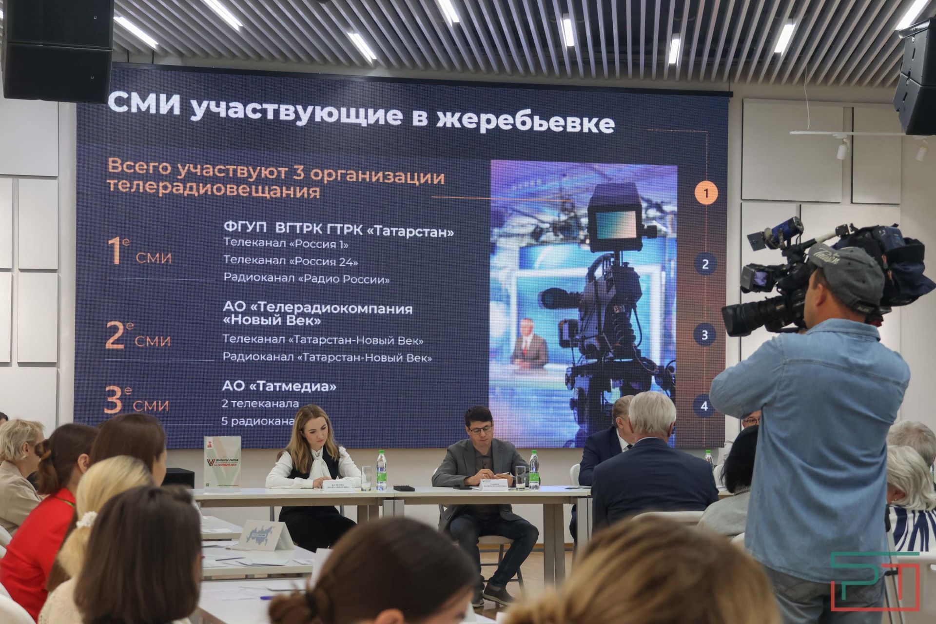 Жеребьевка по распределению бесплатного эфирного времени