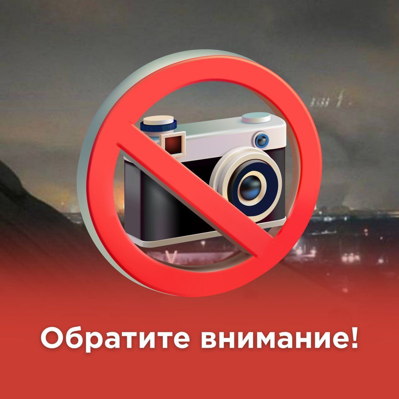 Татарстанцам разъяснили, почему нельзя публиковать фото и видео полетов БПЛА