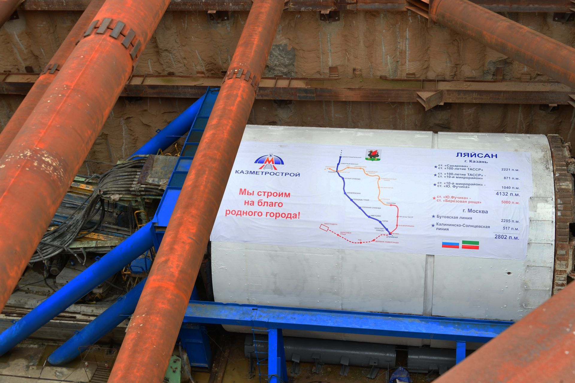 Минниханов посетил стройплощадку станции метро «100-летие ТАССР» в Казани