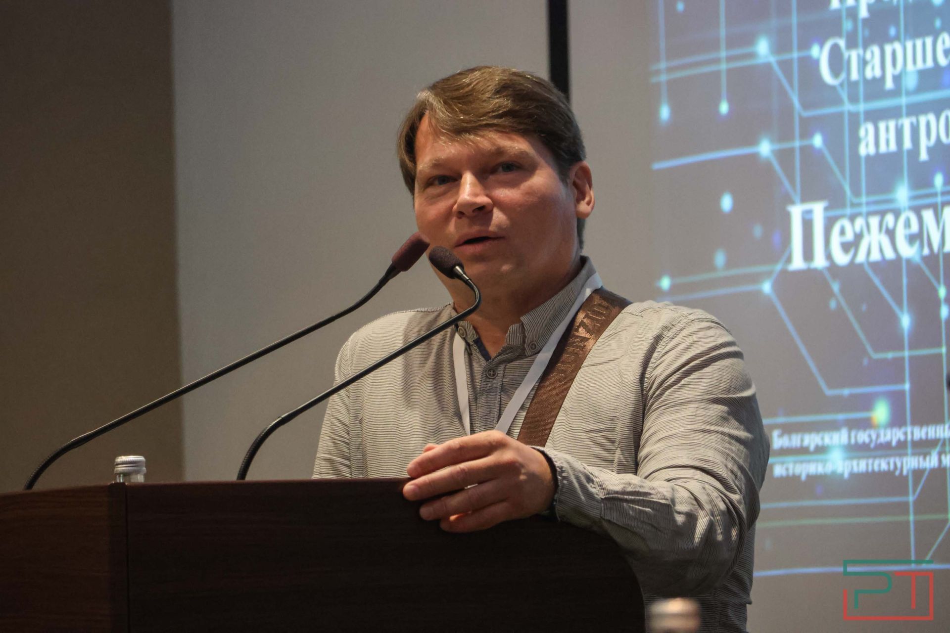 Старт XII Международной археологической школы