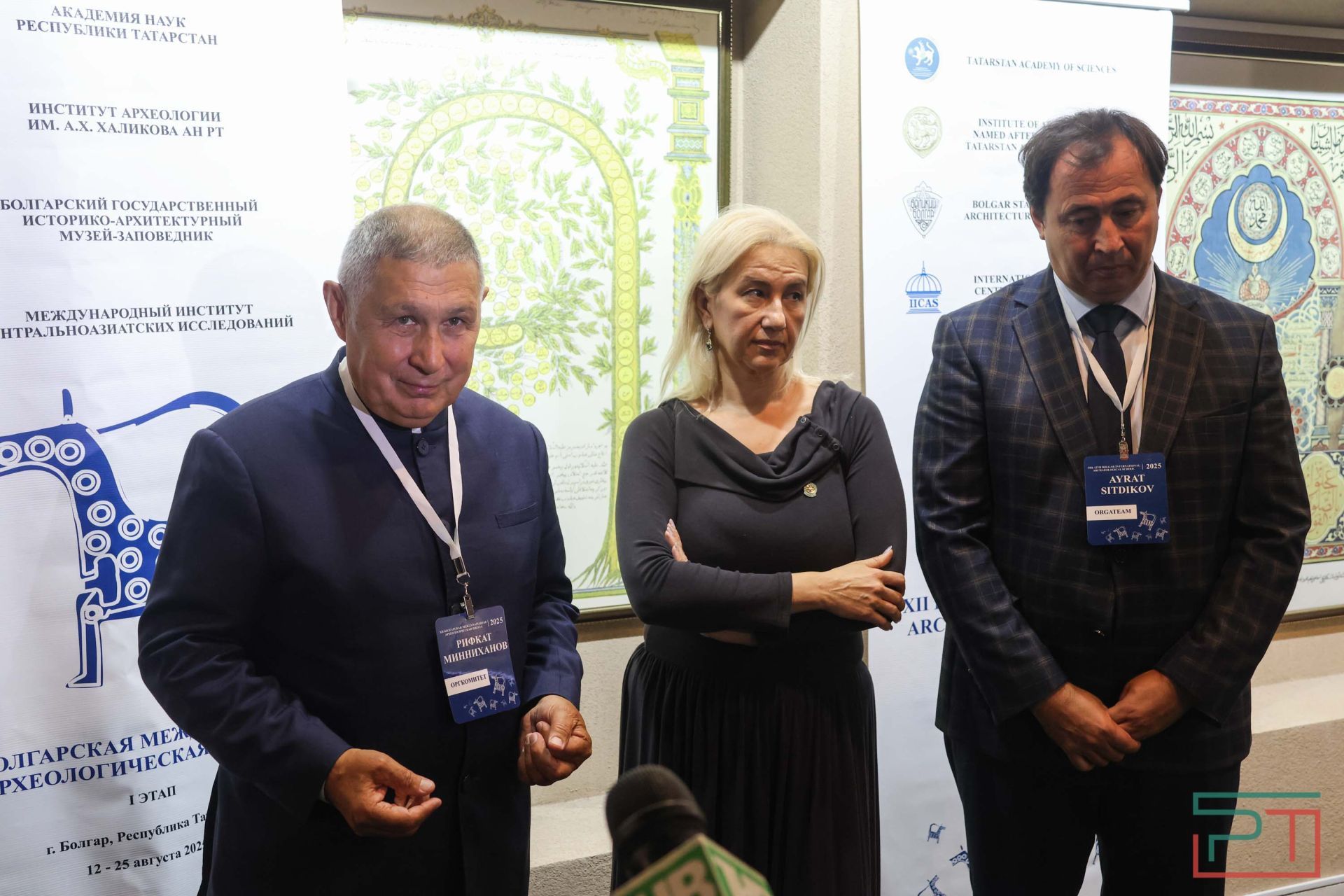 Старт XII Международной археологической школы