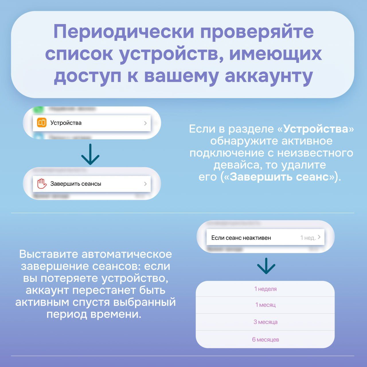 МВД и ЦБ призвали россиян обновить настройки конфиденциальности в Telegram