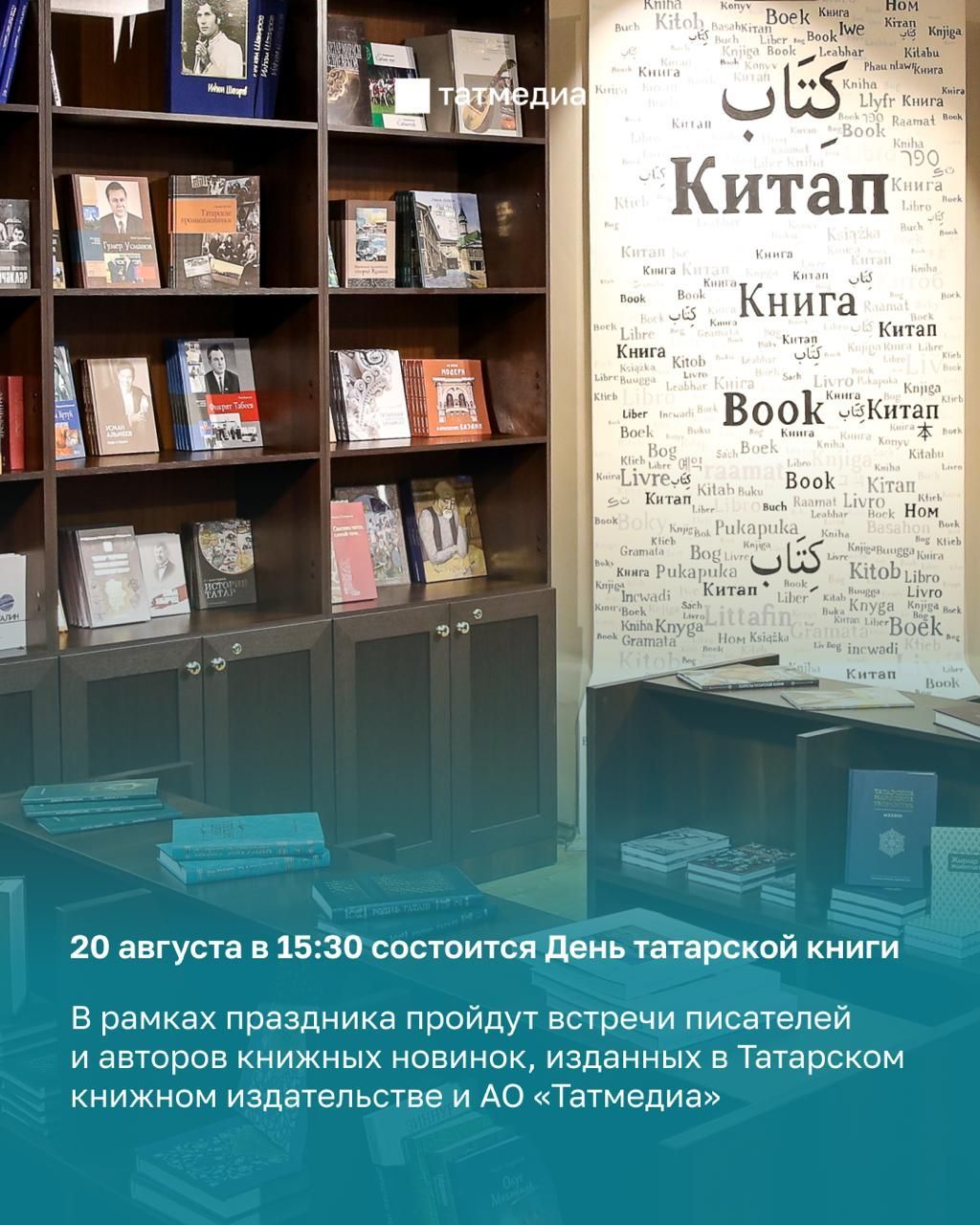 Дом вдали от дома: в Москве стартуют Дни культуры Татарстана