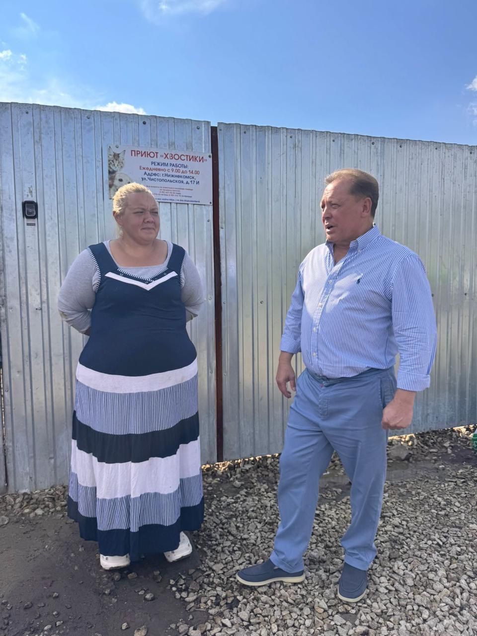 Депутат Метшин передал корм в нижнекамский приют «Хвостики»