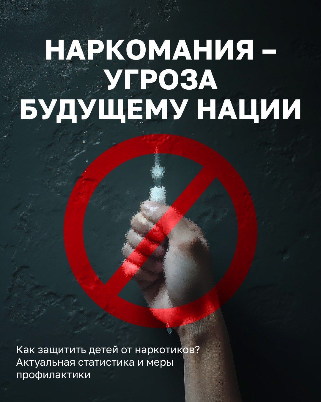 За полгода более 80 человек в Татарстане умерли из-за наркотиков