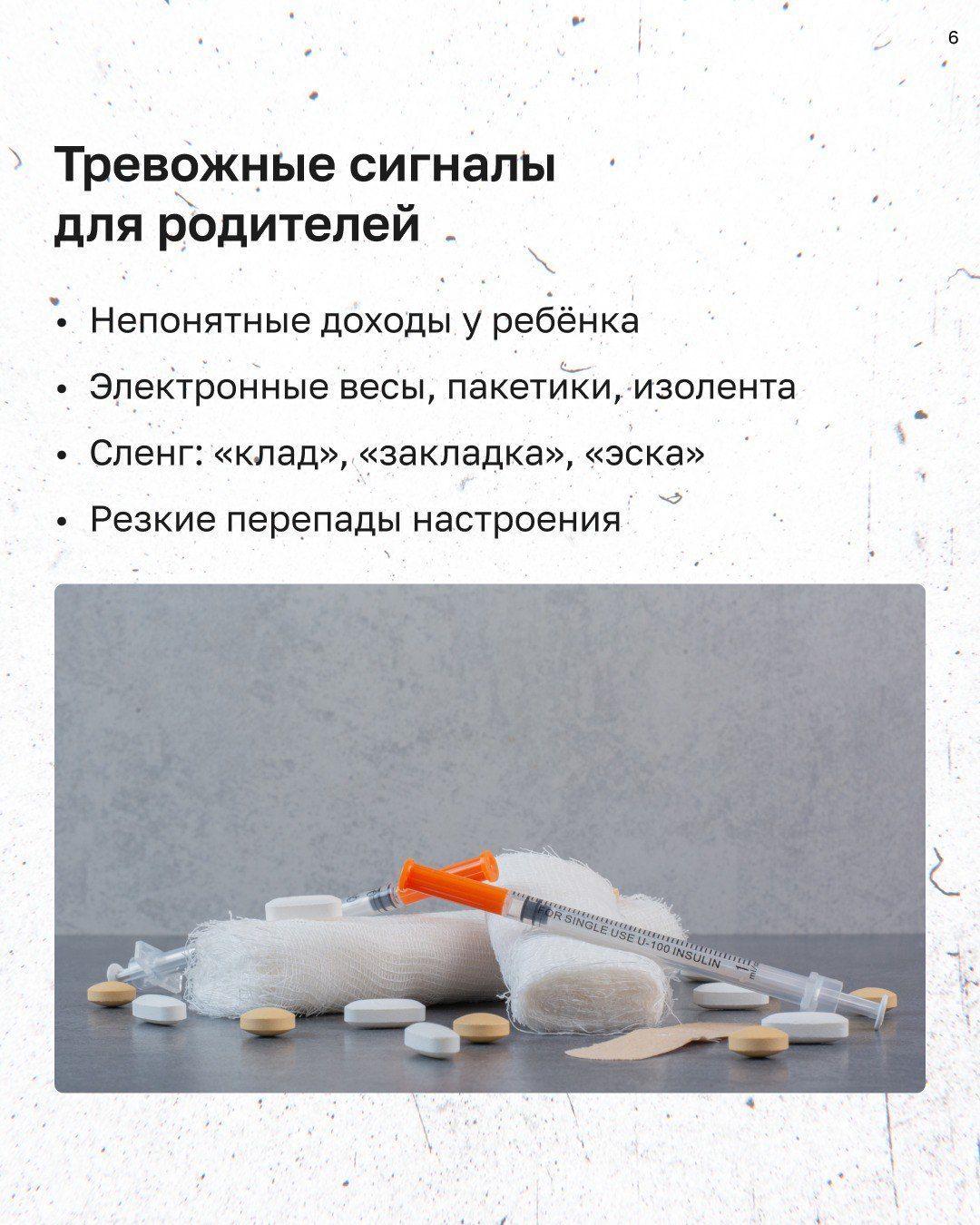 За полгода более 80 человек в Татарстане умерли из-за наркотиков