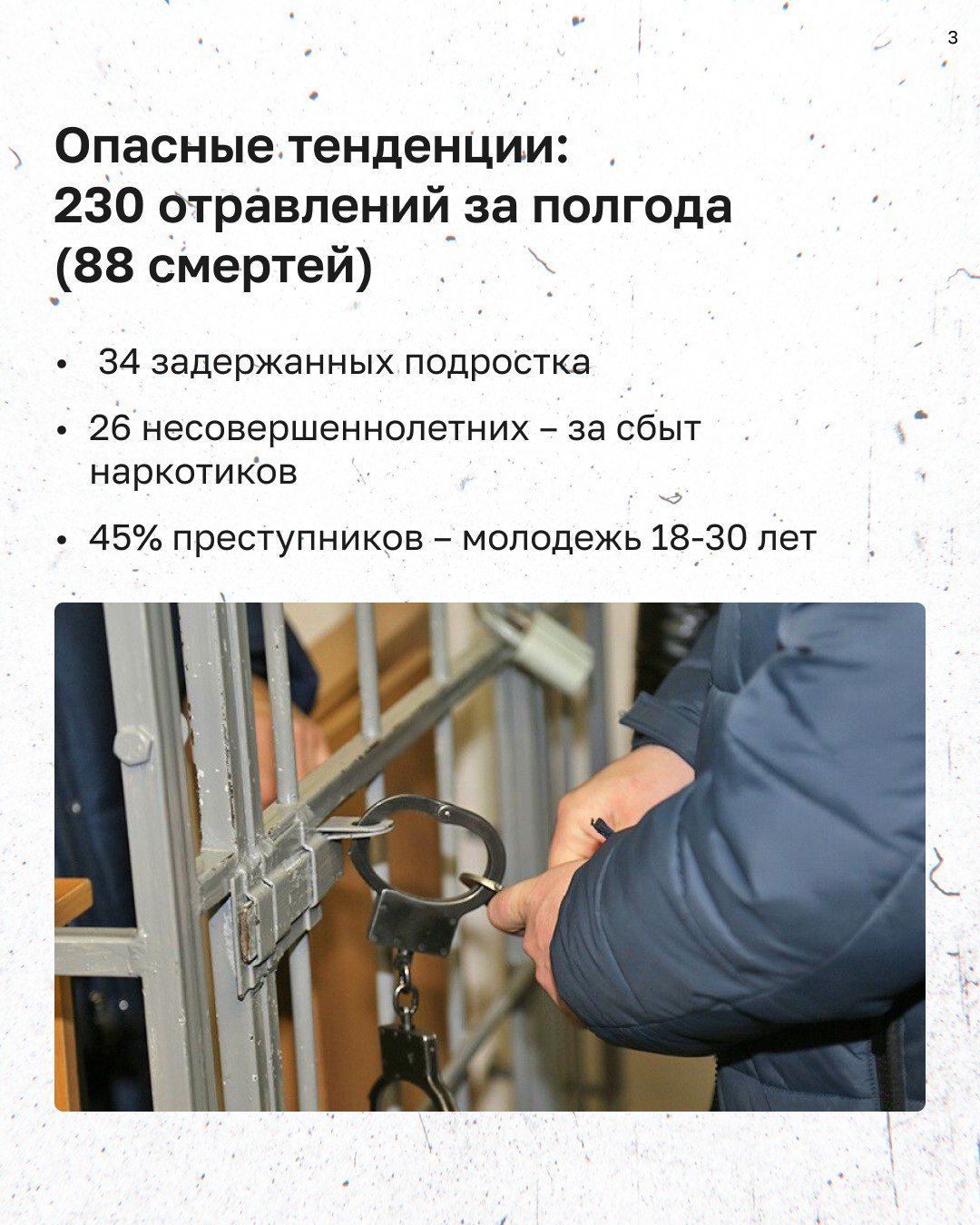 За полгода более 80 человек в Татарстане умерли из-за наркотиков