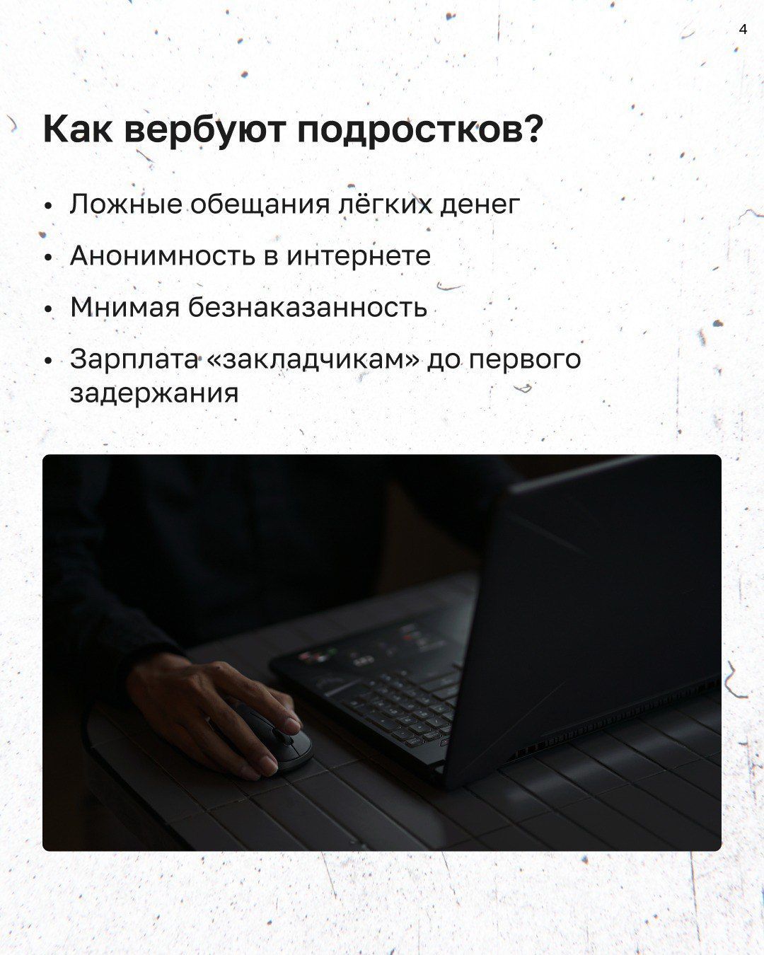 За полгода более 80 человек в Татарстане умерли из-за наркотиков