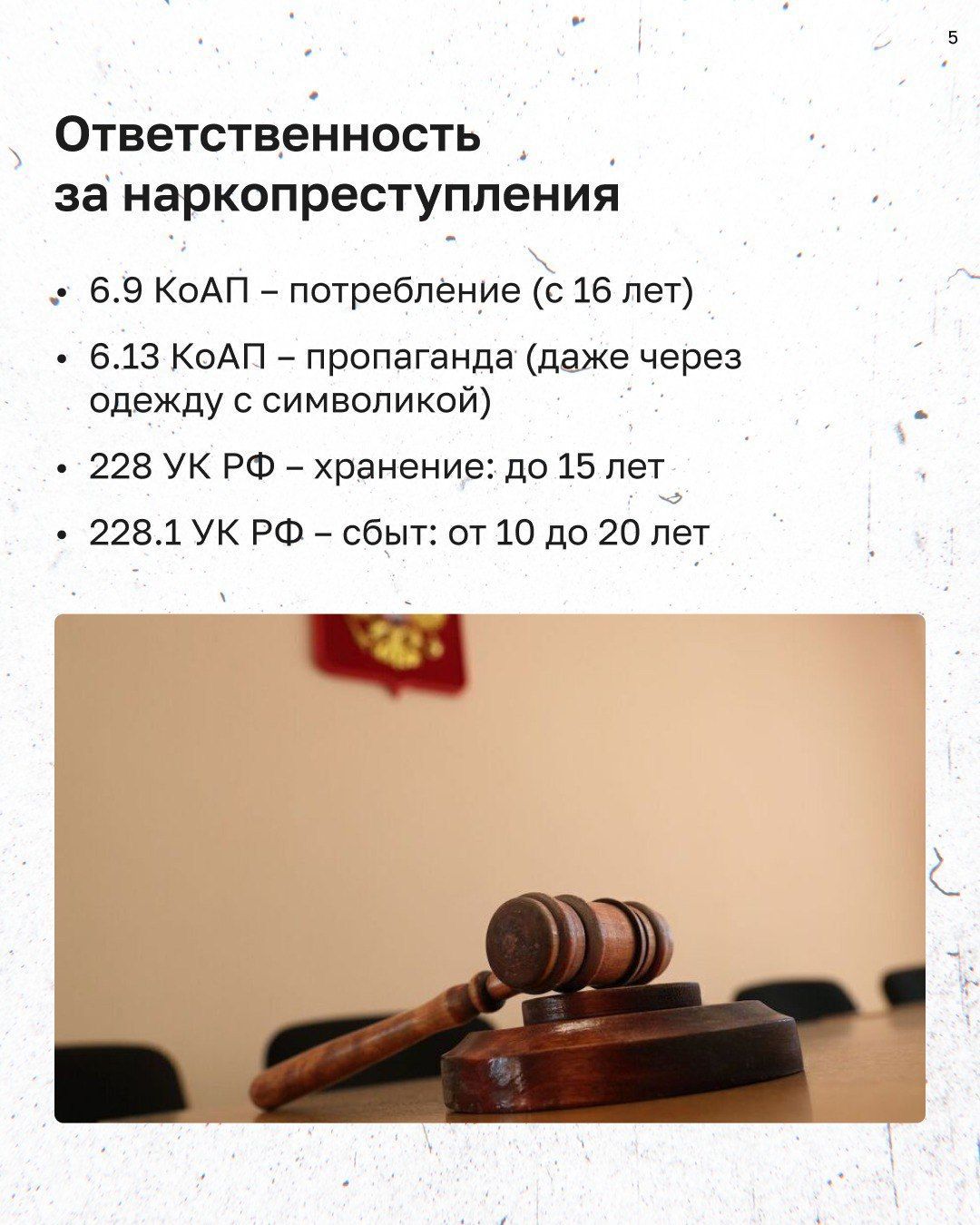 За полгода более 80 человек в Татарстане умерли из-за наркотиков