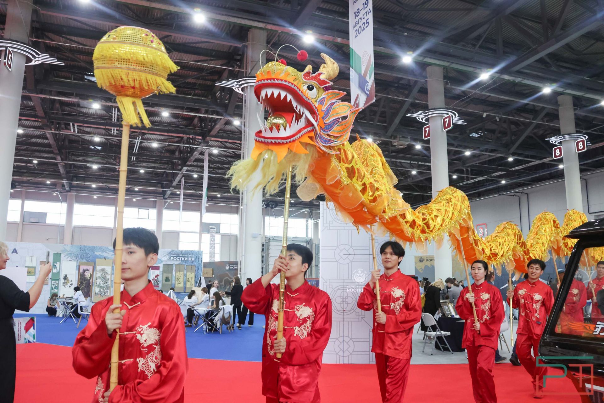 III Международный бизнес-форум «РОСТКИ»