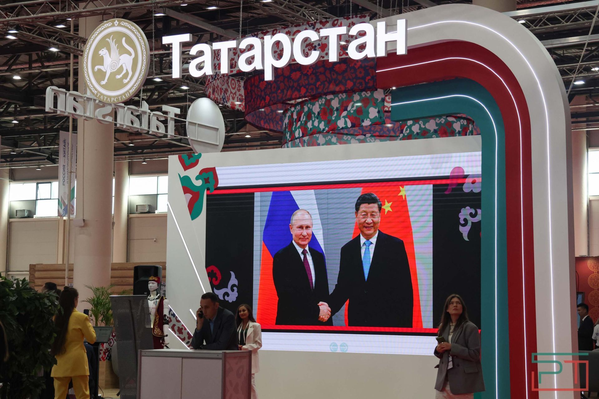 III Международный бизнес-форум «РОСТКИ»