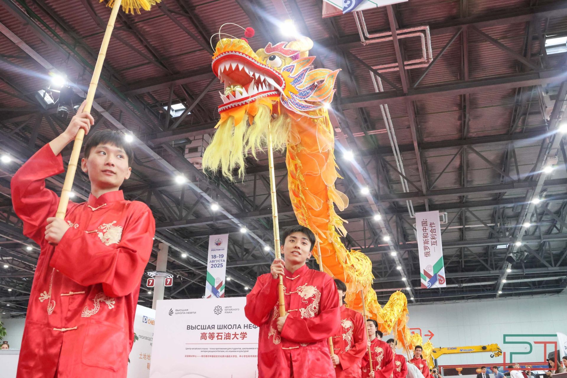 III Международный бизнес-форум «РОСТКИ»