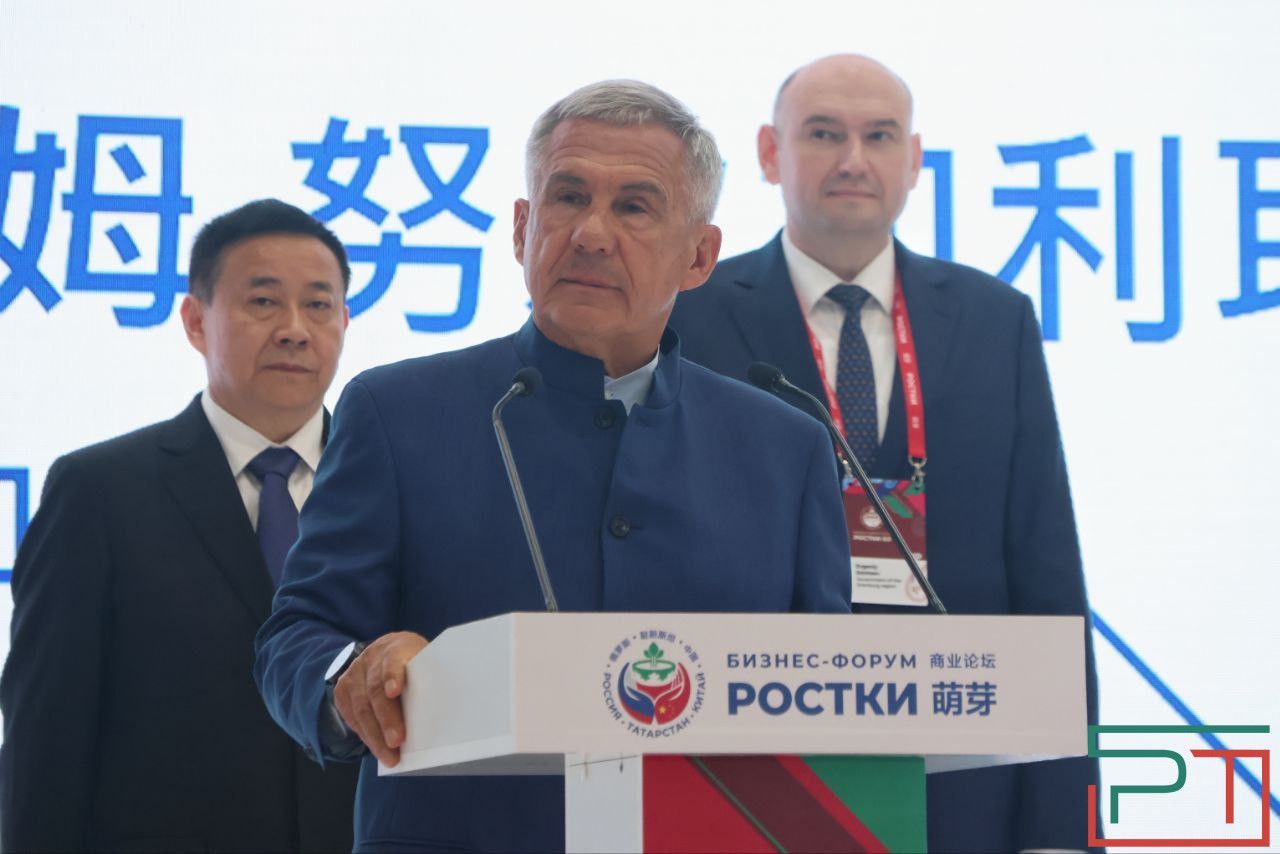 Раис РТ: форум «РОСТКИ» - одно из важных событий в сотрудничестве между Россией и Китаем