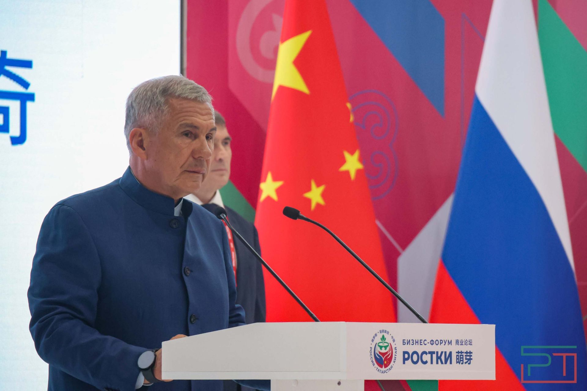 III Международный бизнес-форум «РОСТКИ»