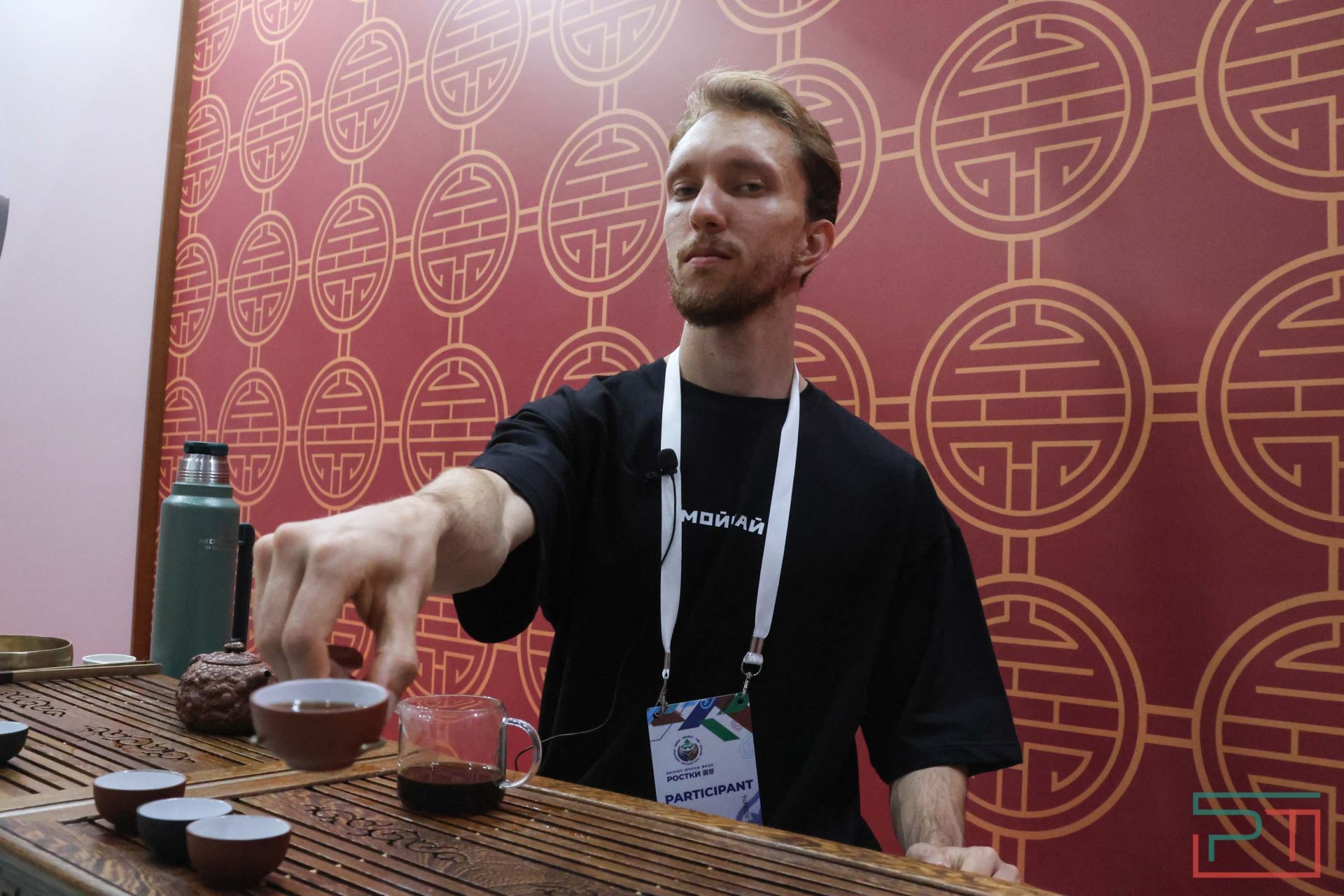 III Международный бизнес-форум «РОСТКИ»