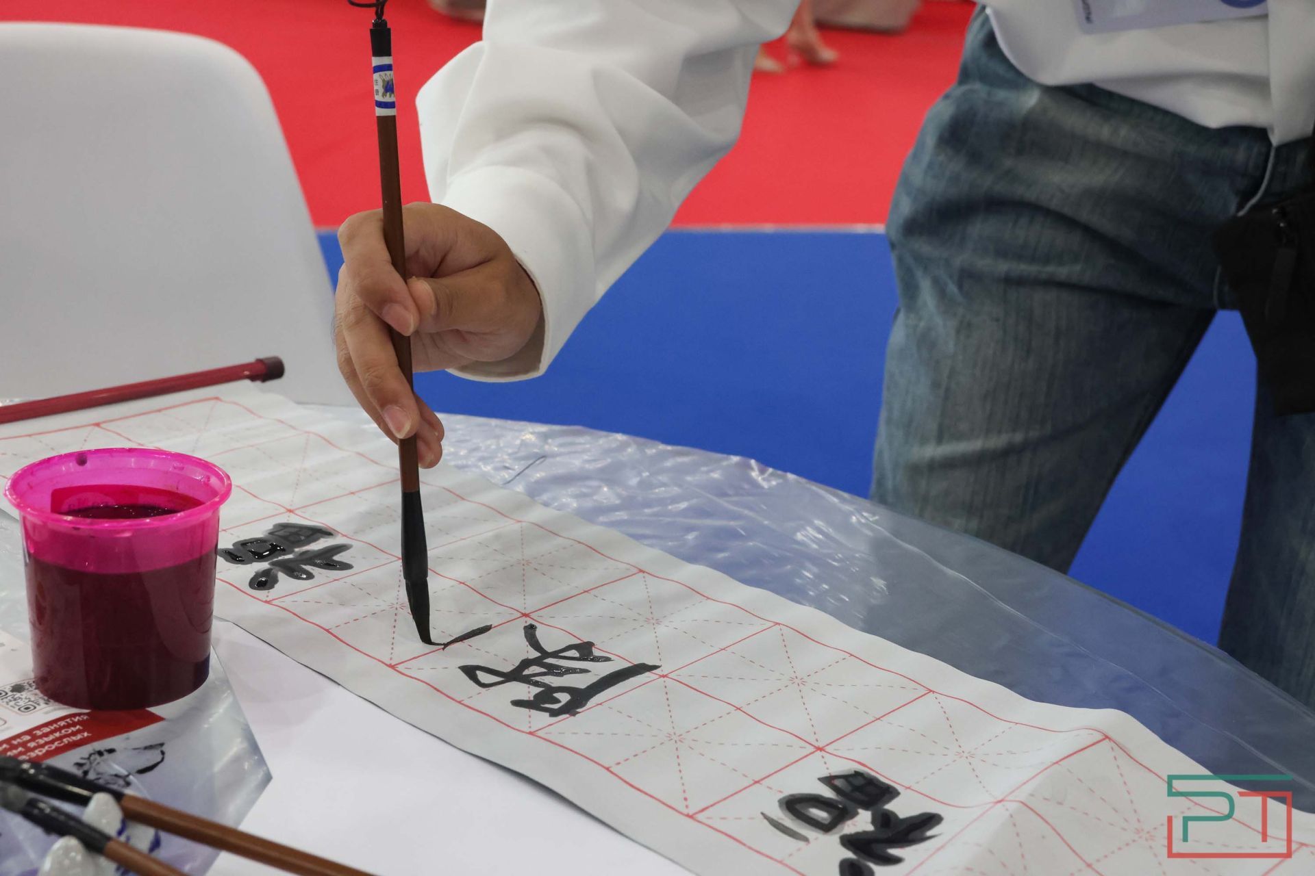 III Международный бизнес-форум «РОСТКИ»