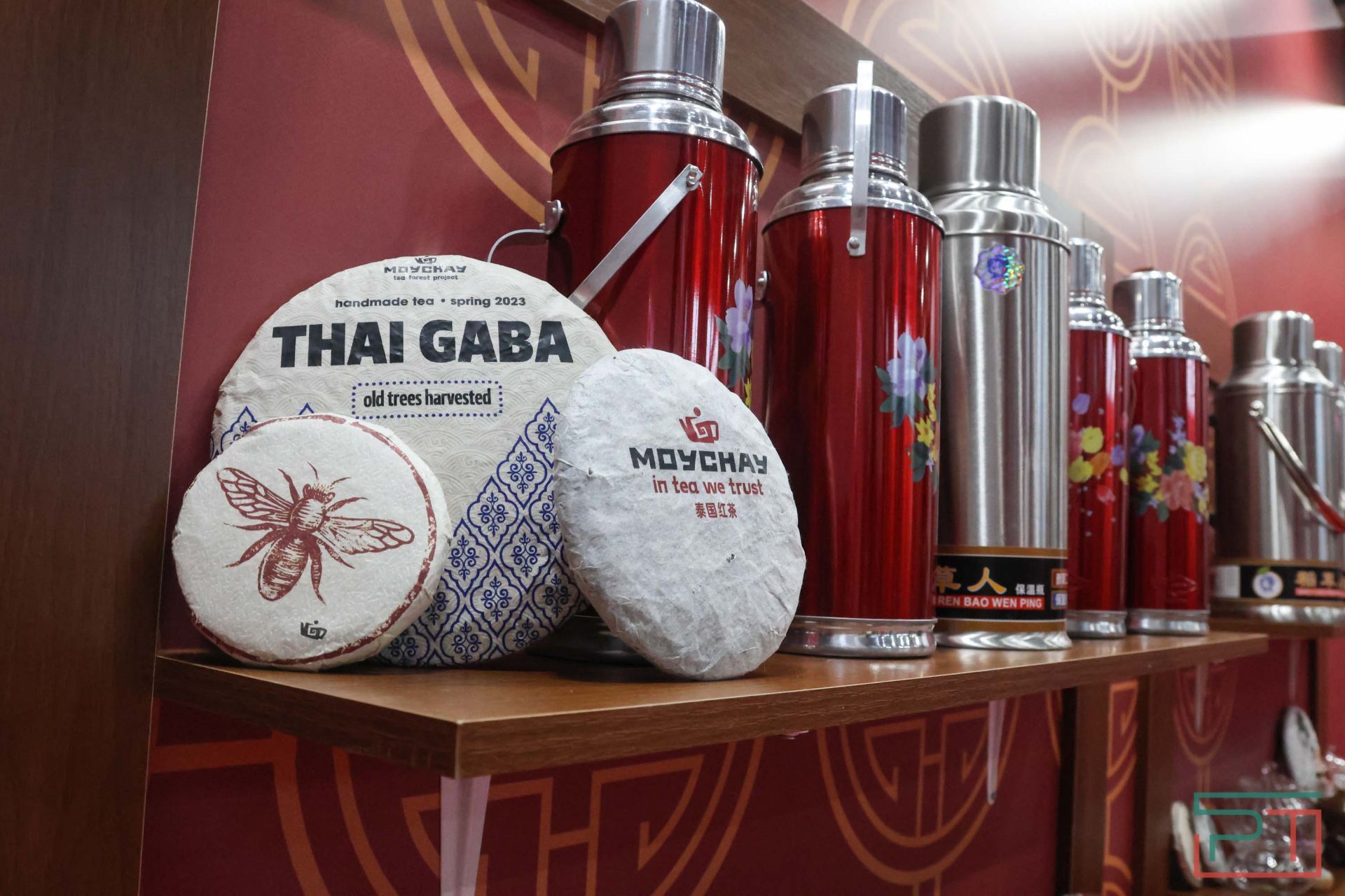 III Международный бизнес-форум «РОСТКИ»