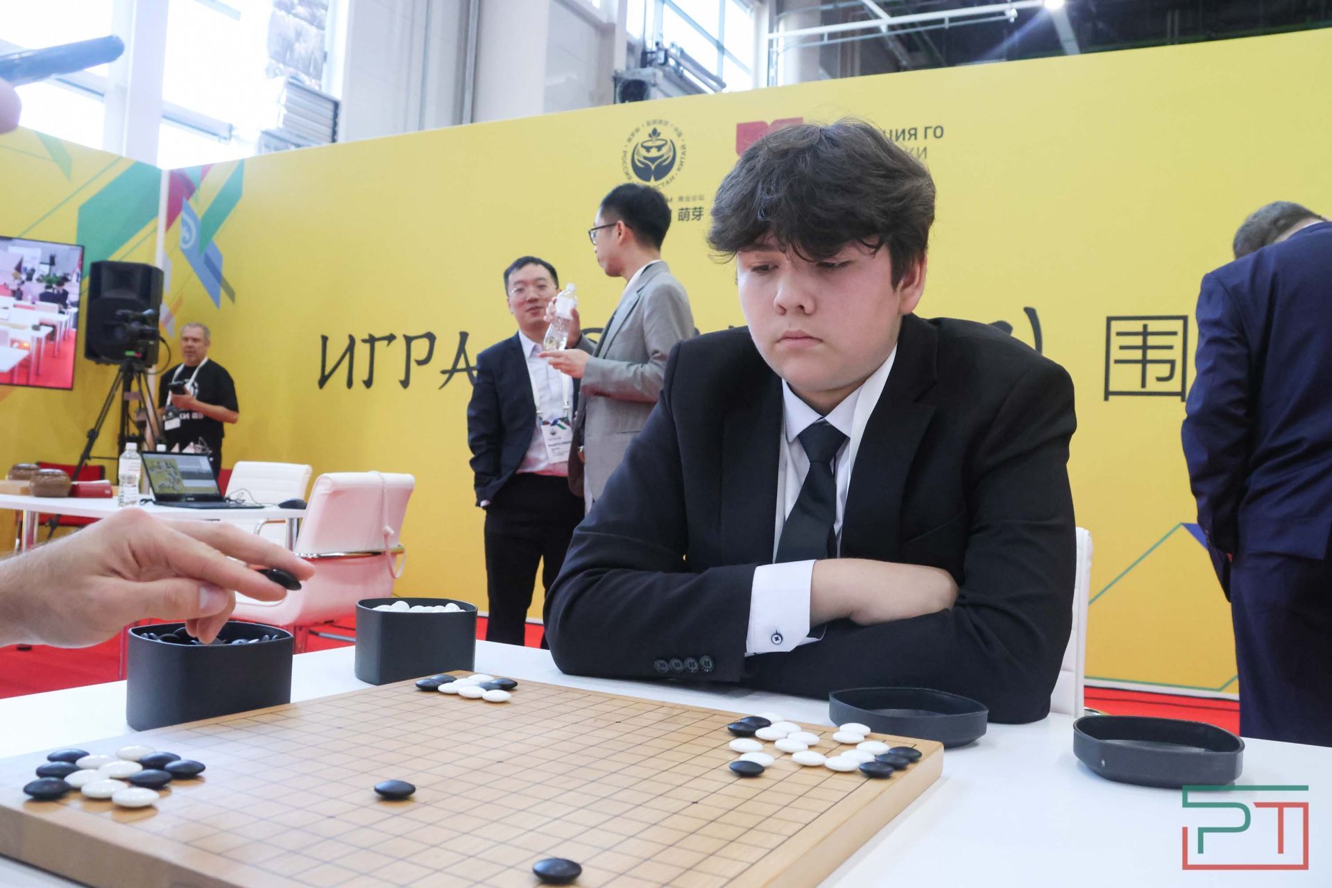 III Международный бизнес-форум «РОСТКИ»