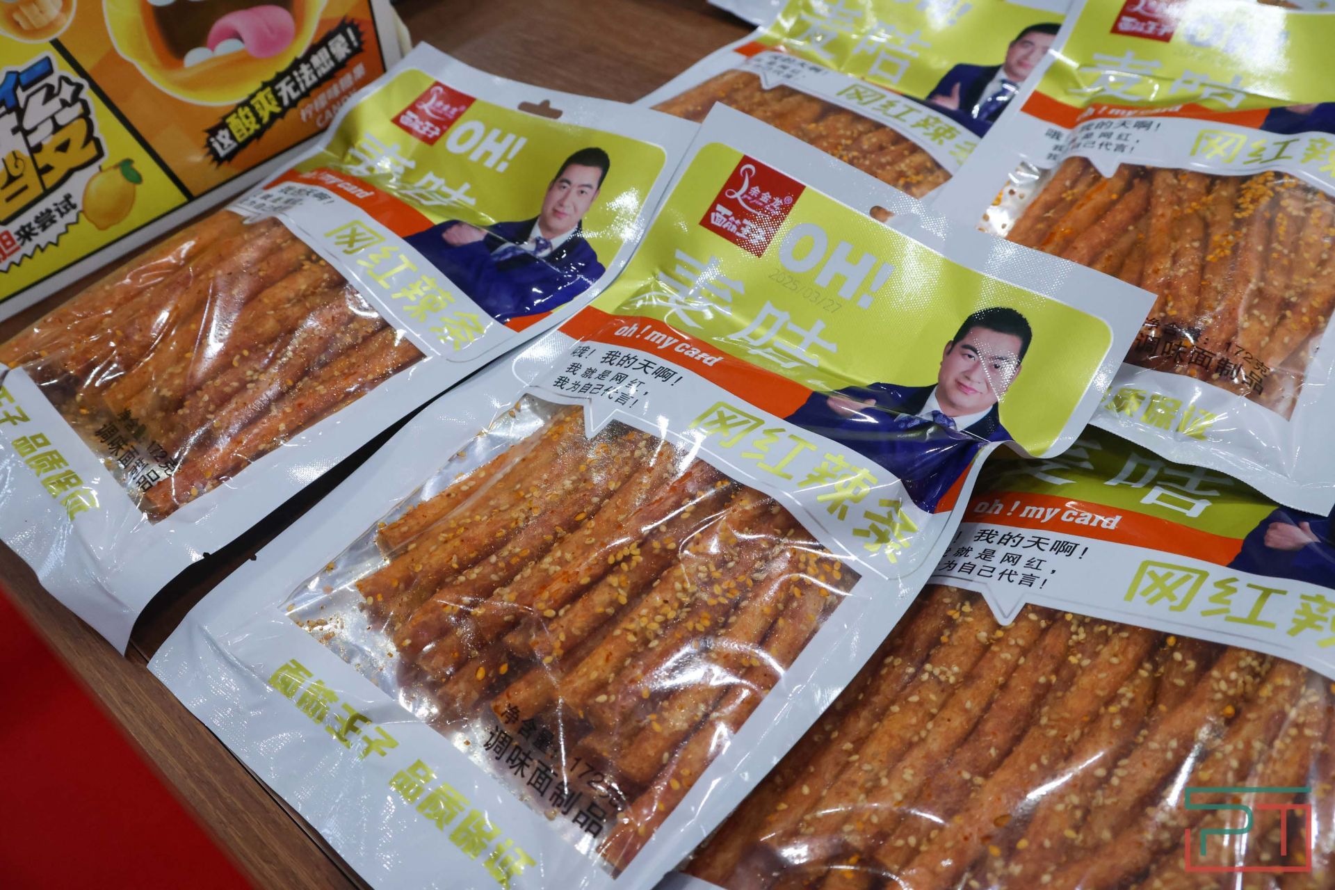 III Международный бизнес-форум «РОСТКИ»