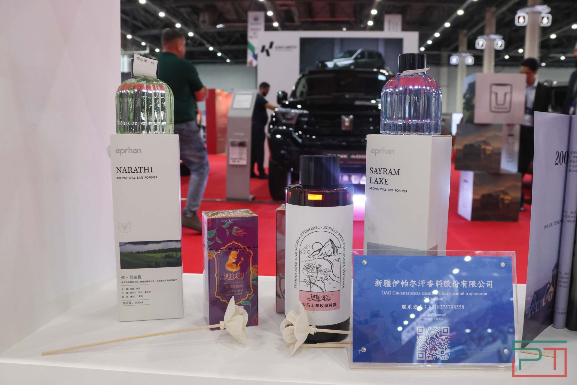 III Международный бизнес-форум «РОСТКИ»