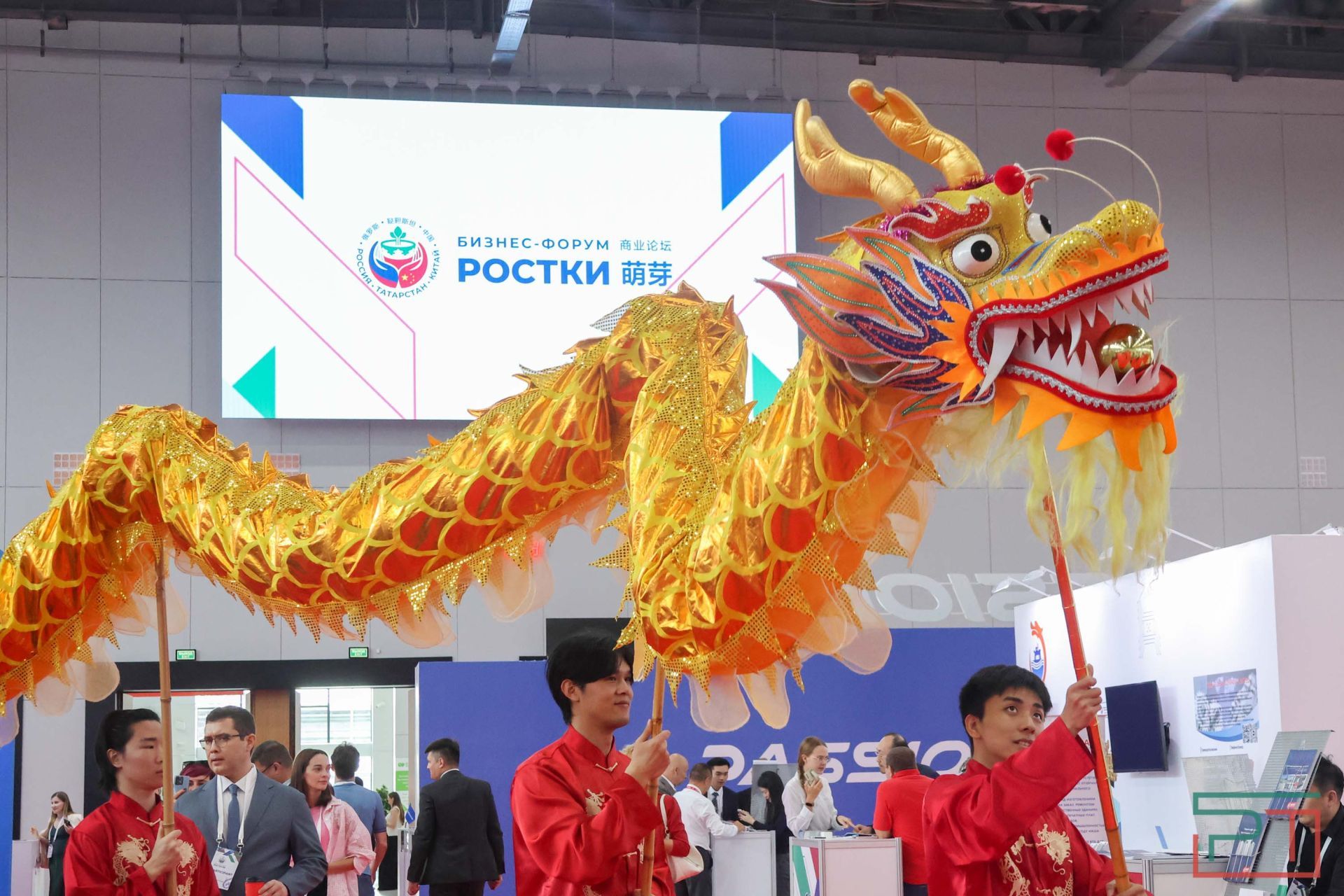 III Международный бизнес-форум «РОСТКИ»