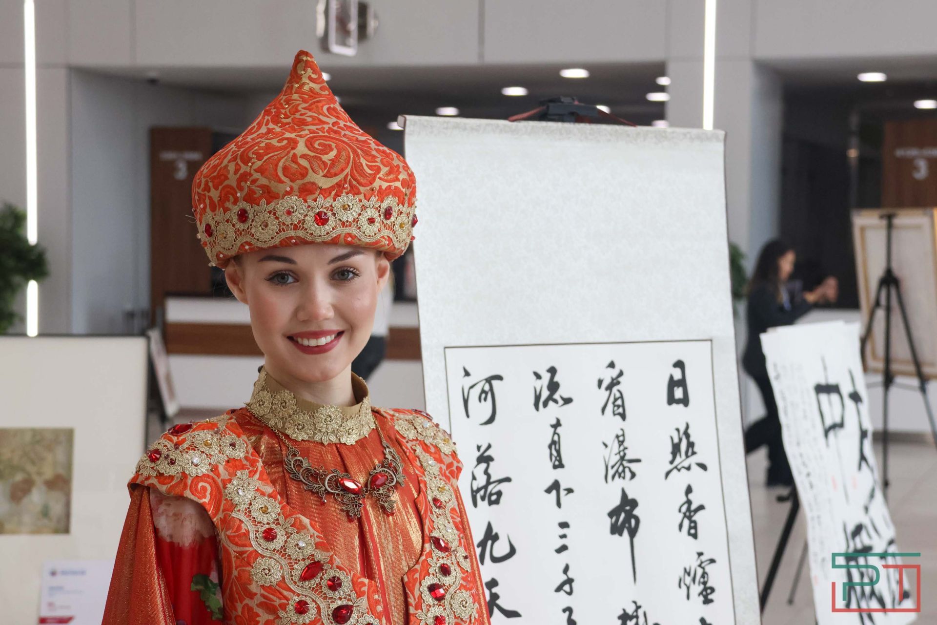 III Международный бизнес-форум «РОСТКИ»