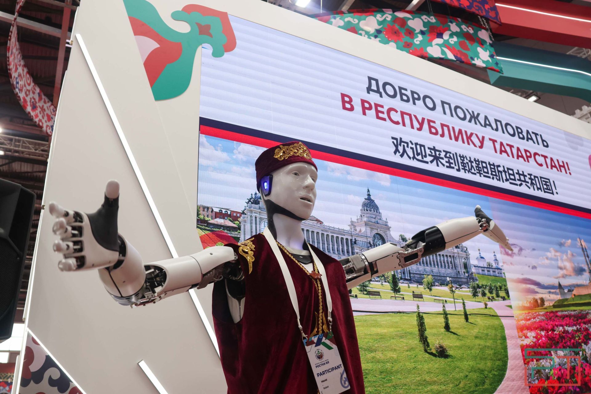 III Международный бизнес-форум «РОСТКИ»