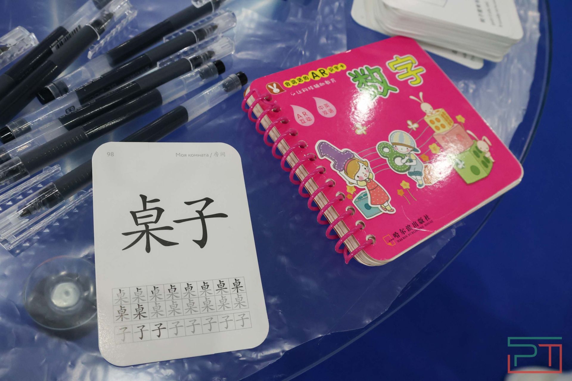 III Международный бизнес-форум «РОСТКИ»