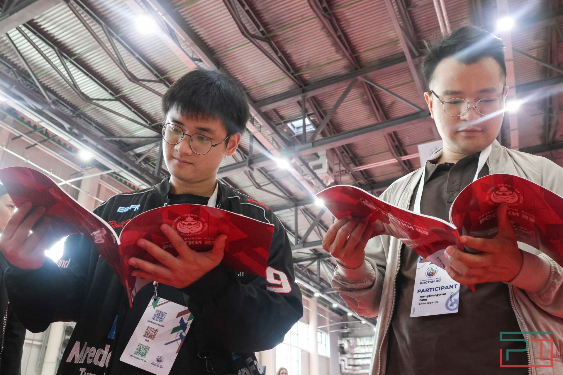 III Международный бизнес-форум «РОСТКИ»