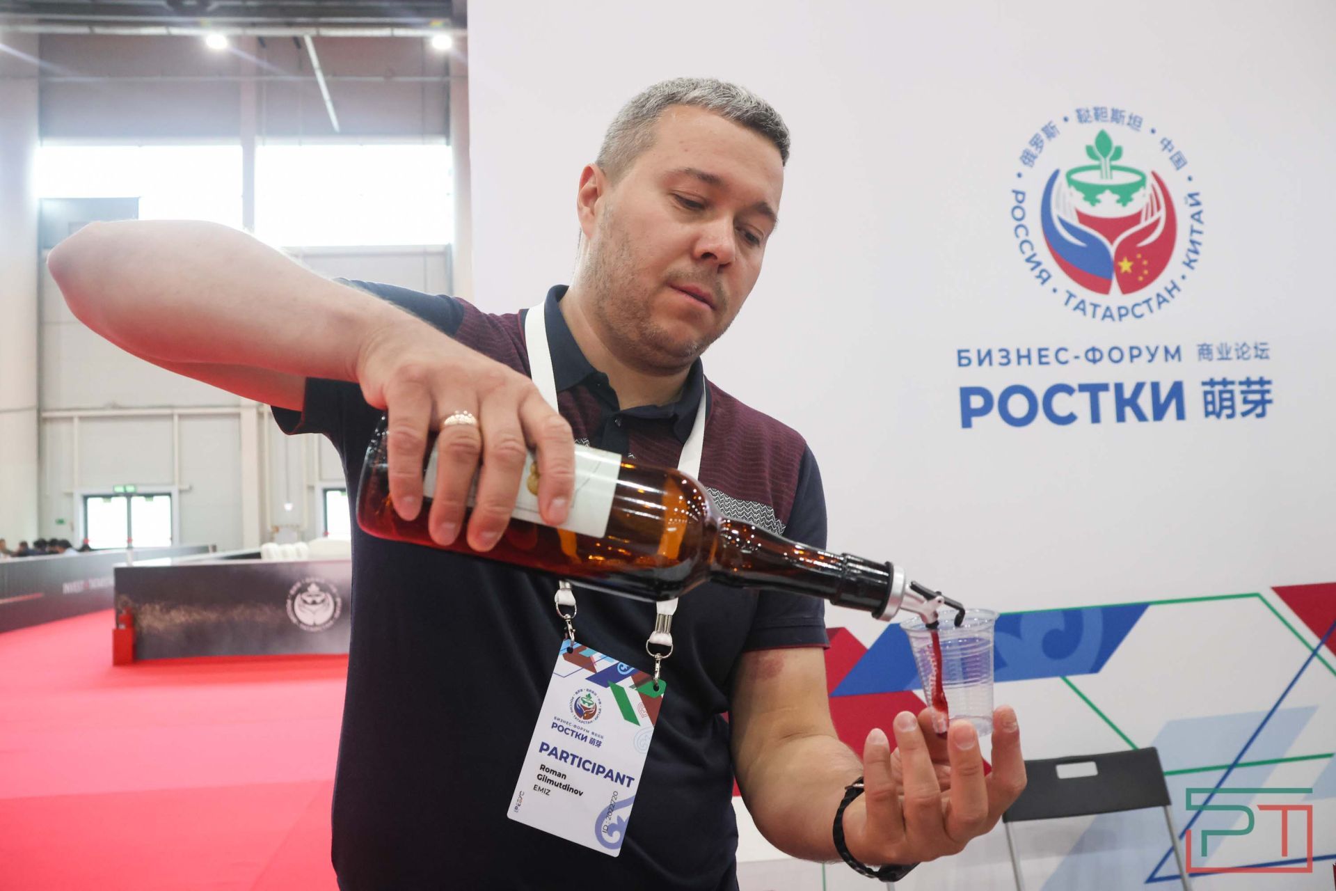 III Международный бизнес-форум «РОСТКИ»