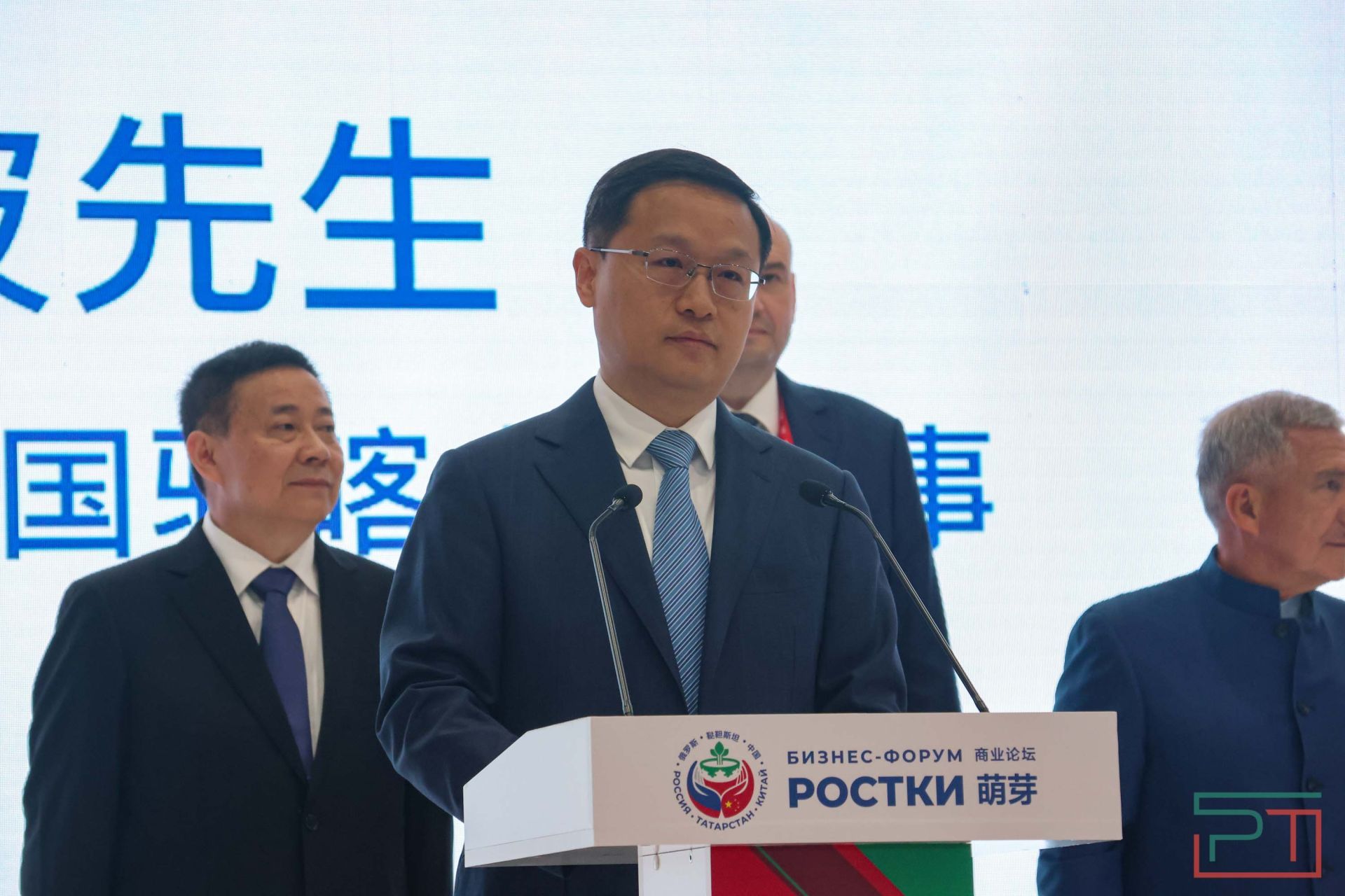 III Международный бизнес-форум «РОСТКИ»