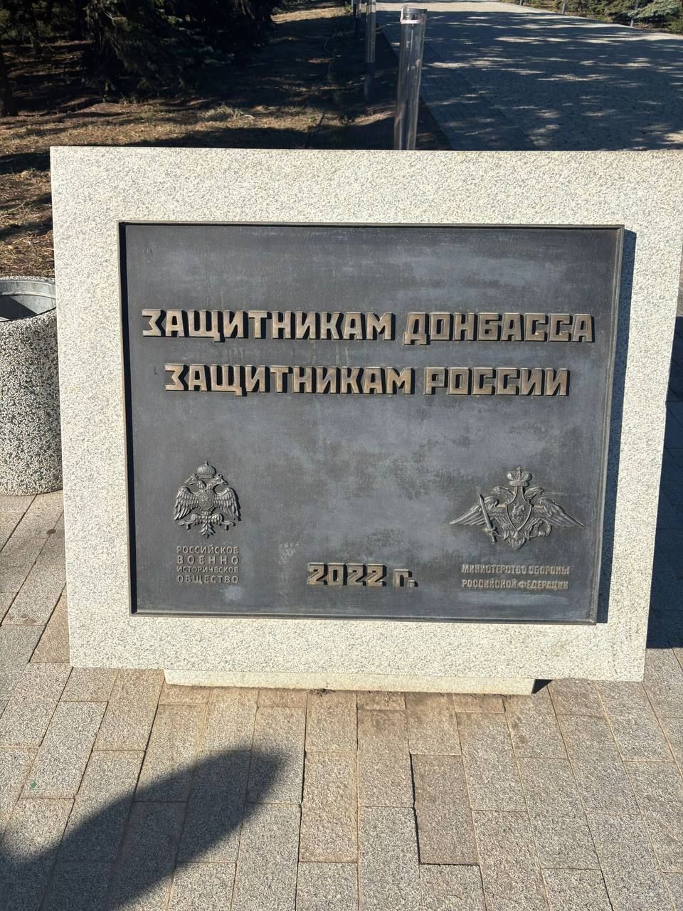 Делегация из Зеленодольска посетила «Саур-Могилу» по дороге в зону СВО