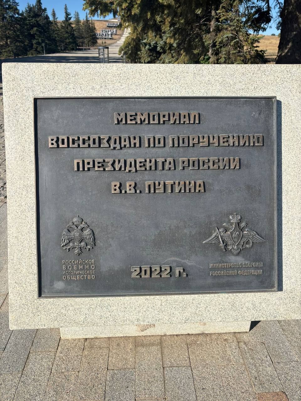 Делегация из Зеленодольска посетила «Саур-Могилу» по дороге в зону СВО