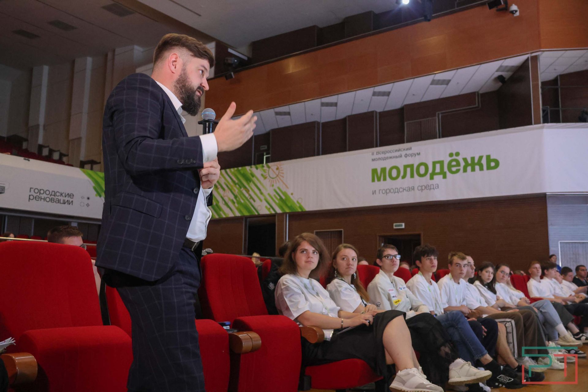 Заседание II Всероссийского молодежного форума «Молодежь и городская среда»