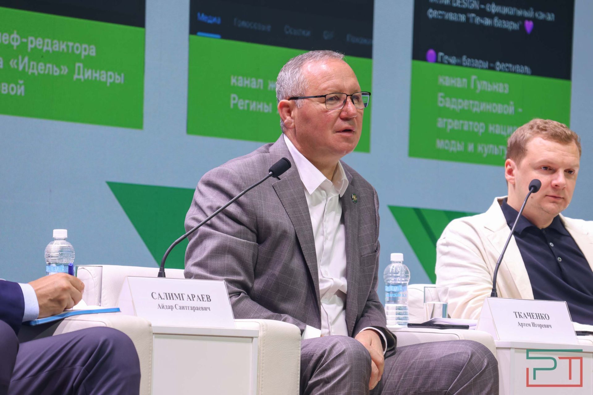 Заседание II Всероссийского молодежного форума «Молодежь и городская среда»